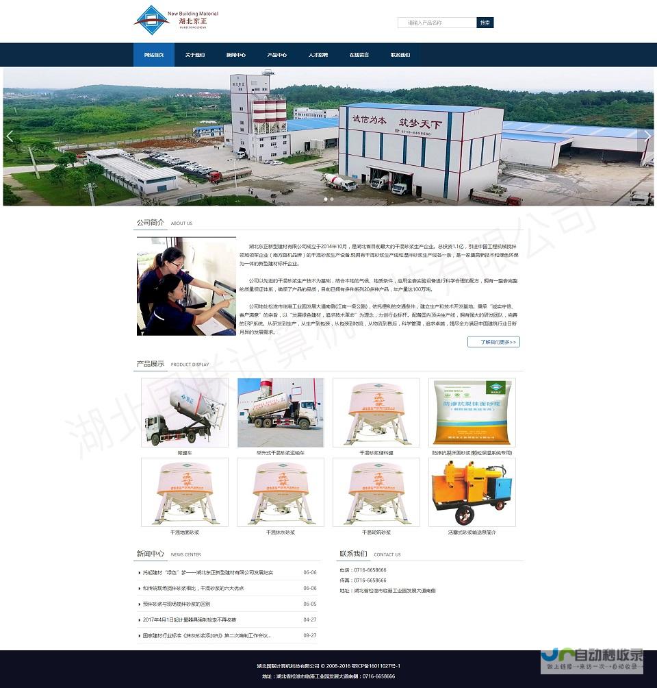 荆州专业网站建设服务：从设计到推广，助您在互联网时代脱颖而出