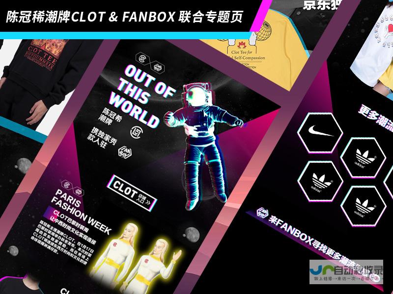 网站互动：创造引人入胜的用户体验，增强用户粘性