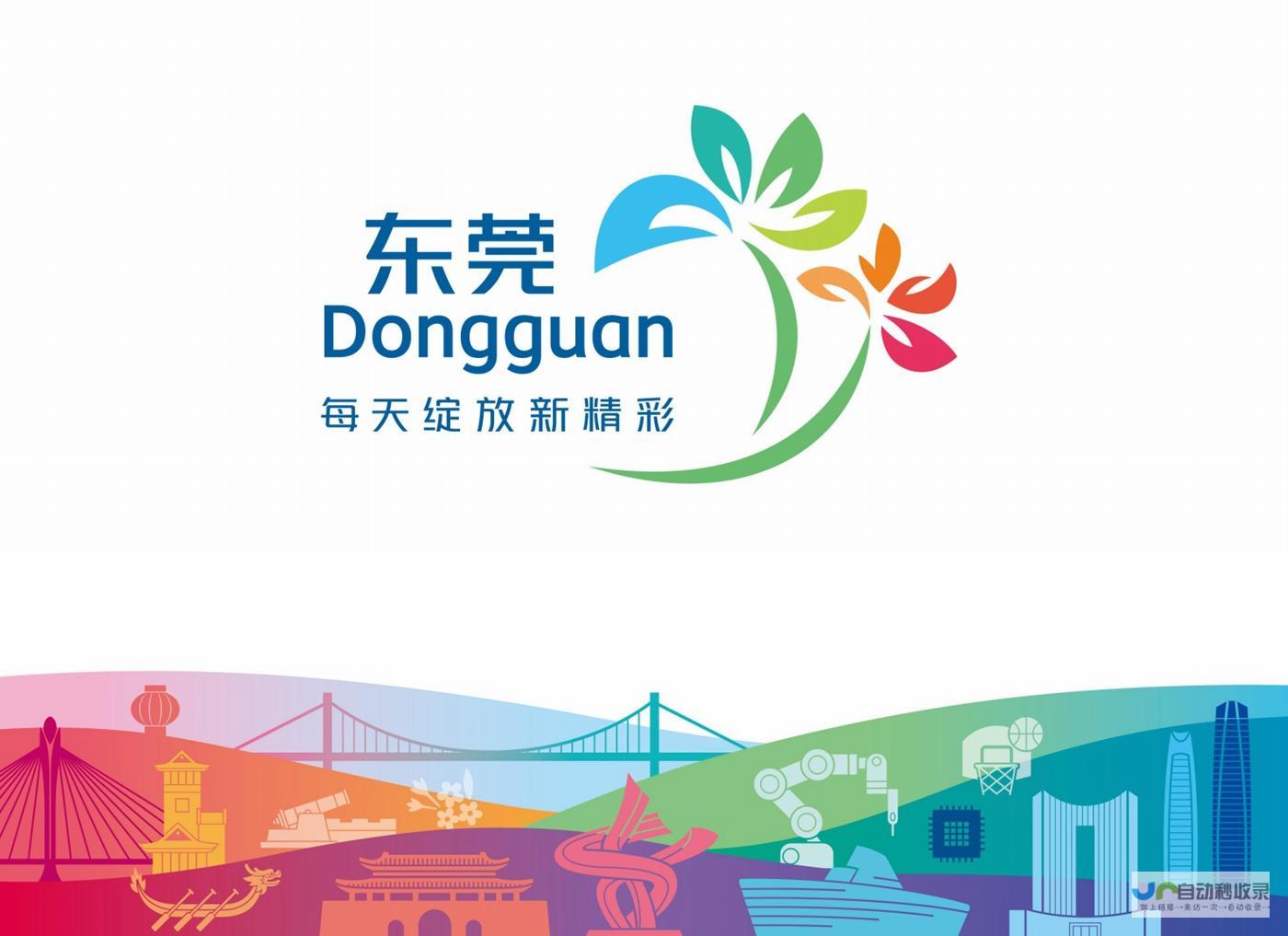 东莞网络营销外包：提升品牌影响力，助力企业快速发展