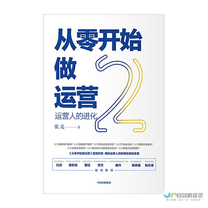 从零开始，定制你的APP：专业开发，高效服务