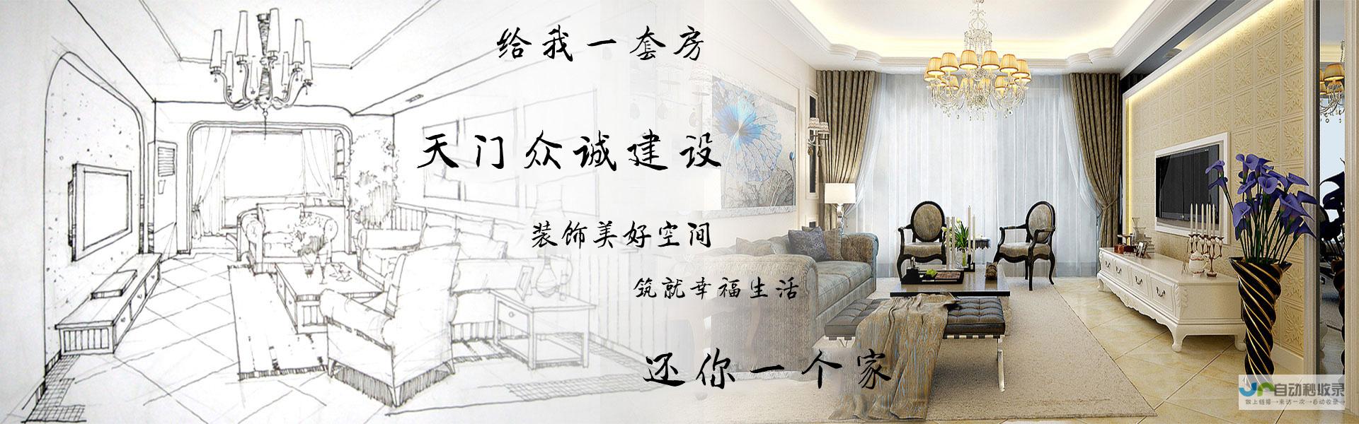 天门专业网站建设服务：打造您的专属线上名片，引领天门企业迈向新的辉煌
