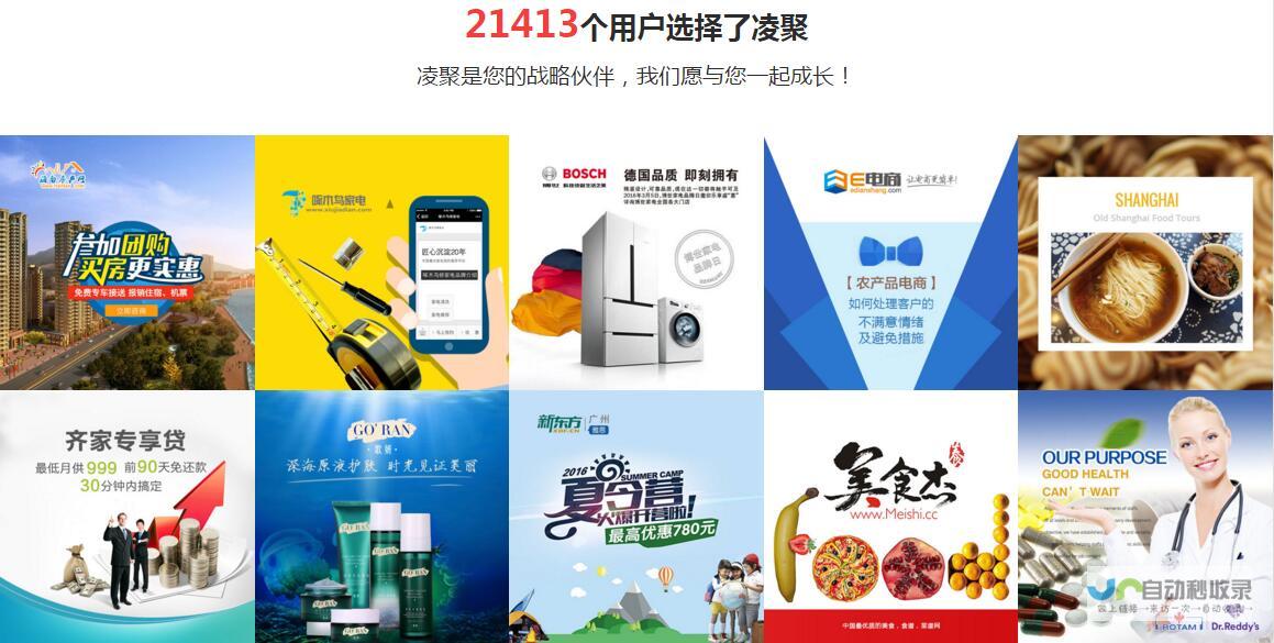 佛山企业网站制作：打造您的专属线上名片，提升品牌形象和业绩