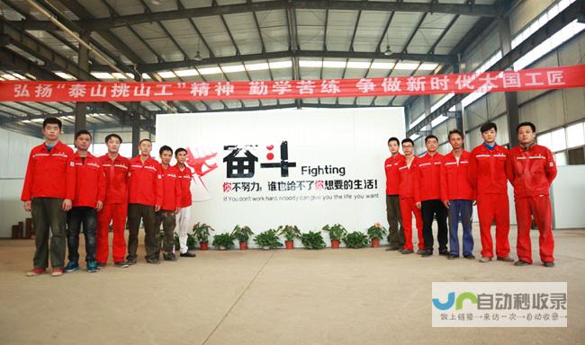 泰安专业网站建设服务：从设计到推广，全方位提升您的企业竞争力