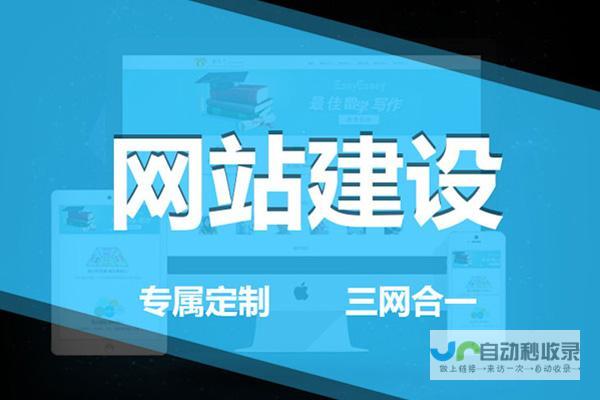 苏州网站建设：打造引流利器，精准触达目标客户