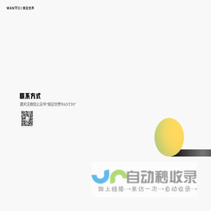 四时乐动