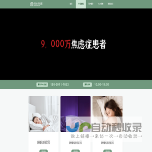 德众通科技河北有限公司