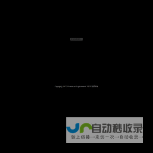 WEOXU欢迎您！！！