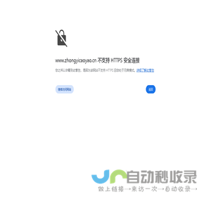 中医师承网-中医草药知识网-中医养生网-中医草药网