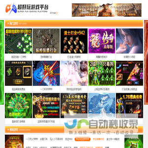 高等教育研究所