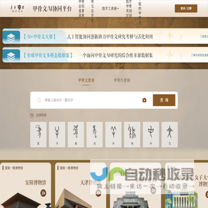 三只绵羊