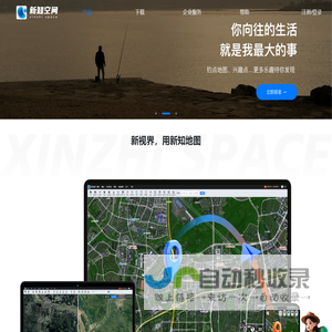 新知卫星地图