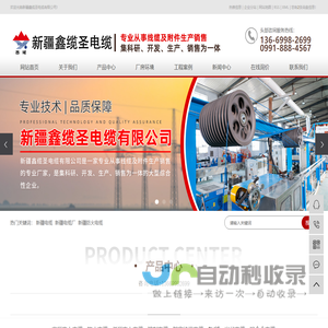 华芯丰电子科技（苏州）有限公司