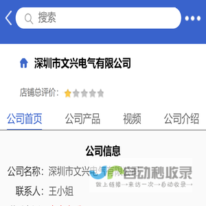 仲恺农业工程学院官网