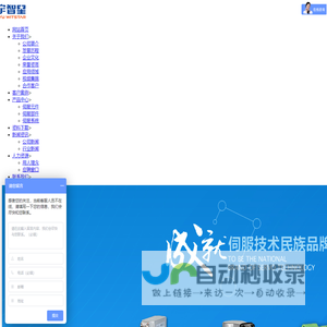 襄阳航宇机电液压应用技术有限公司