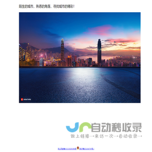 陌都市