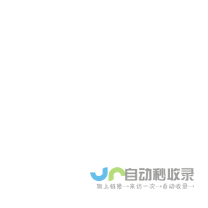沃库供应链智能化服务平台