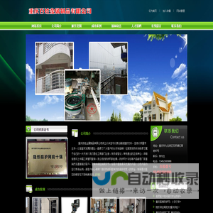 _重庆隐形防护网材料批发_重庆隐形防护网生产安装厂家