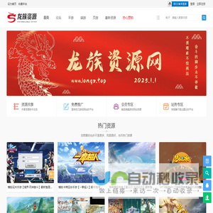 我的软件编程-游戏源码-网站源码-网站模板-视频教程-技术交流 -  Powered by Discuz!