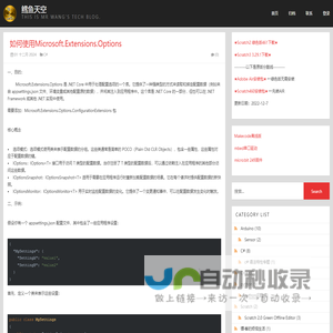 鳕鱼天空 | This is Mr Wang's Tech Blog.