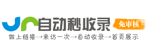 前沿研究网址AI导航，聚焦AI最新研究动态与成果，实时追踪，引领学术前沿